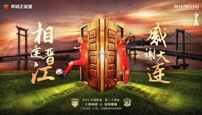 他们所做的很多事情都给我留下了深刻印象——他们创造的机会，以及各个位置的侵略性。